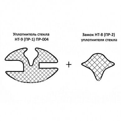 Stiklo sandarintojas-profilis  PR-1 2