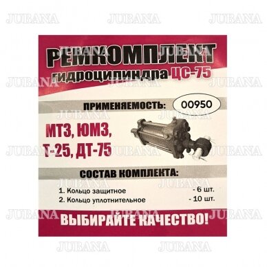 403 (00950) RMK C-75 hidrocilindro 1