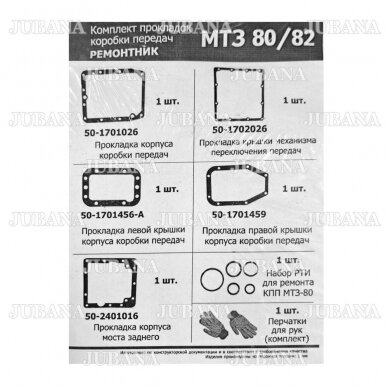 Gearbox gasket set RMK 3619  MTZ-80-82 1